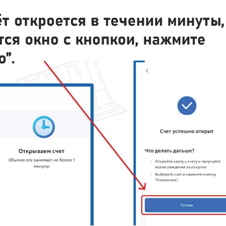 Инструкция по оплате автомобиля через Банк ВТБ